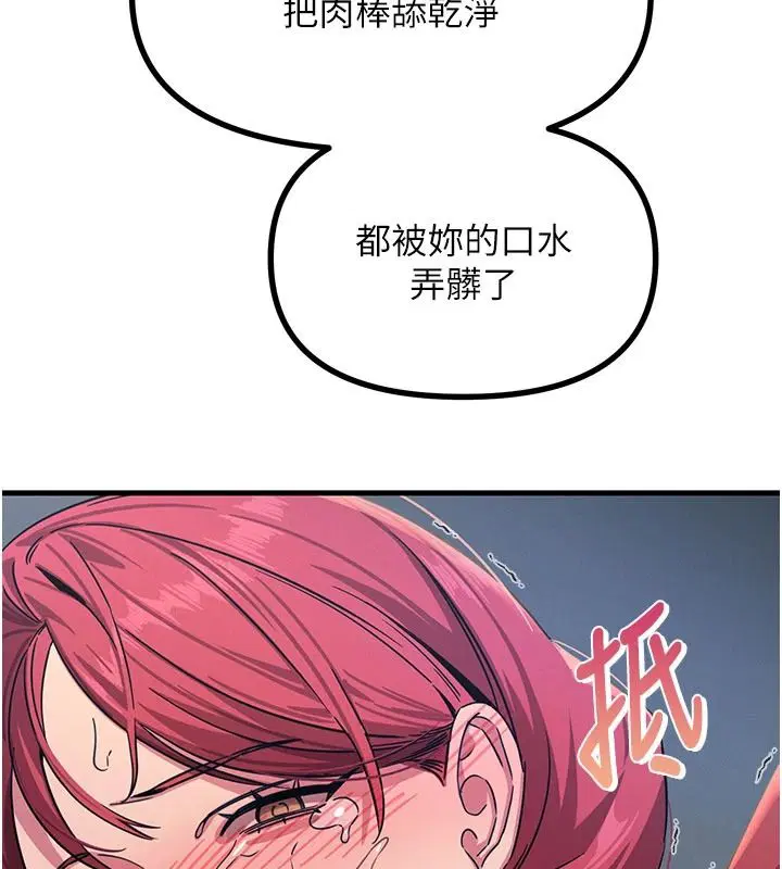 第146話