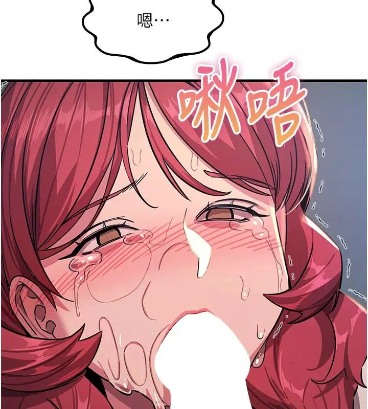 第146話