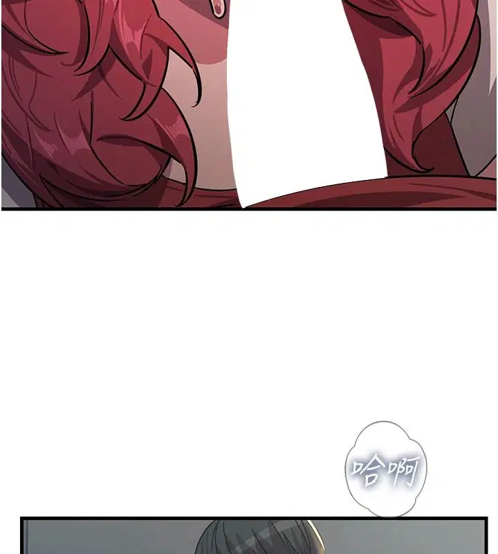 第146話