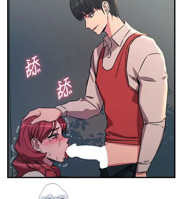 第146話