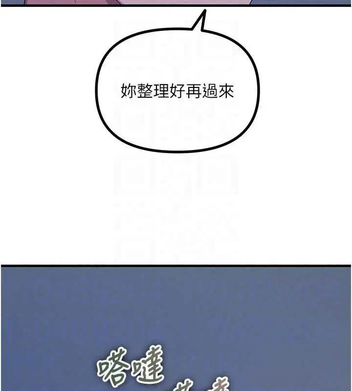第146話