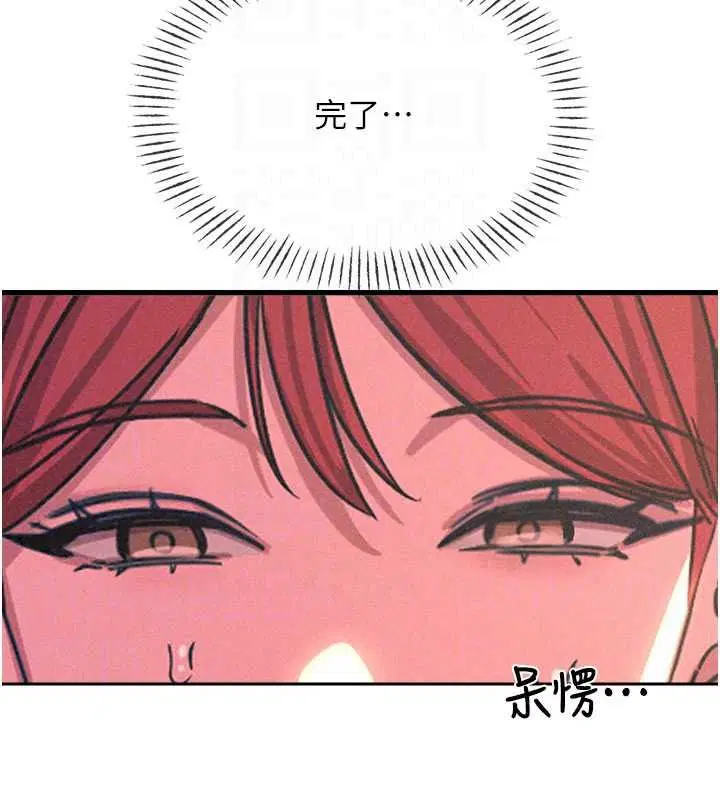 第146話
