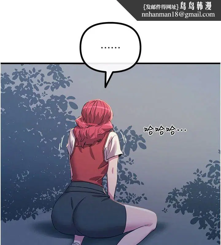 第146話