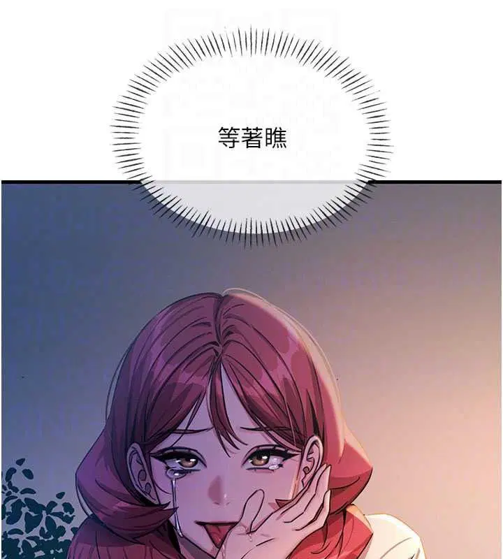 第146話