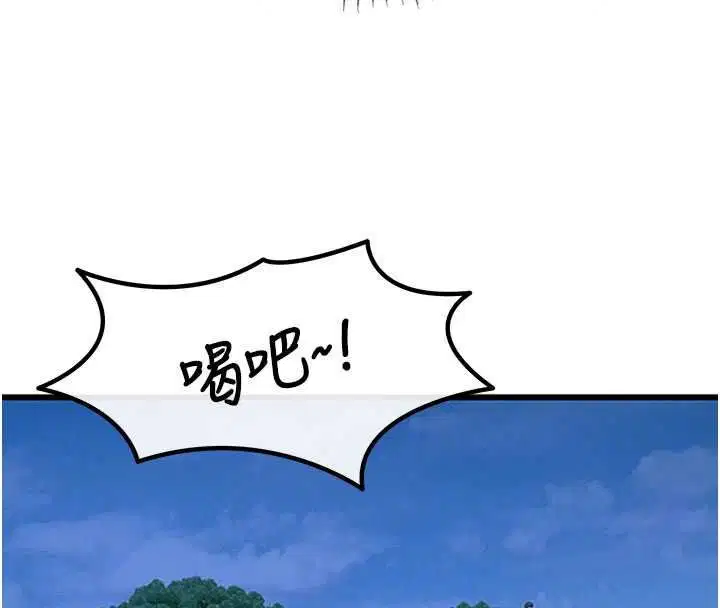 第146話