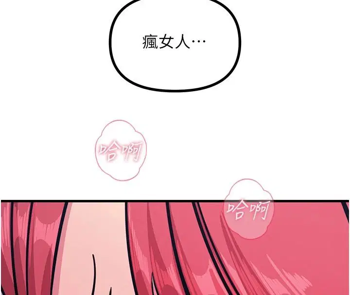 第146話