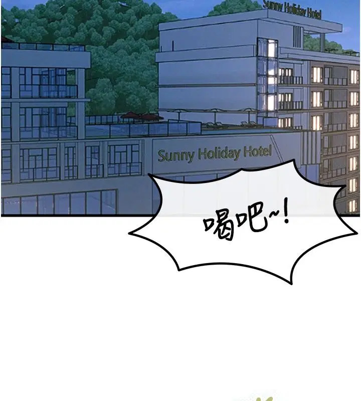 第146話