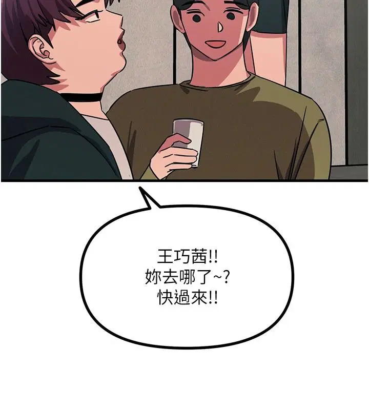 第146話