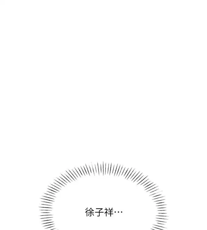 第146話