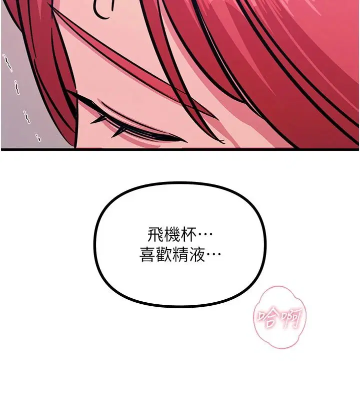 第146話