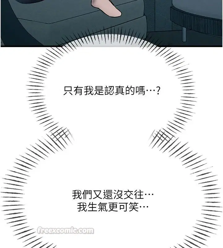 第146話