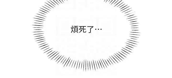 第146話