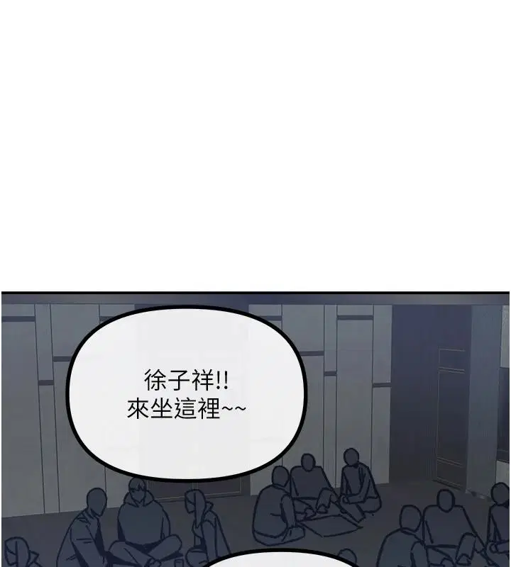 第146話