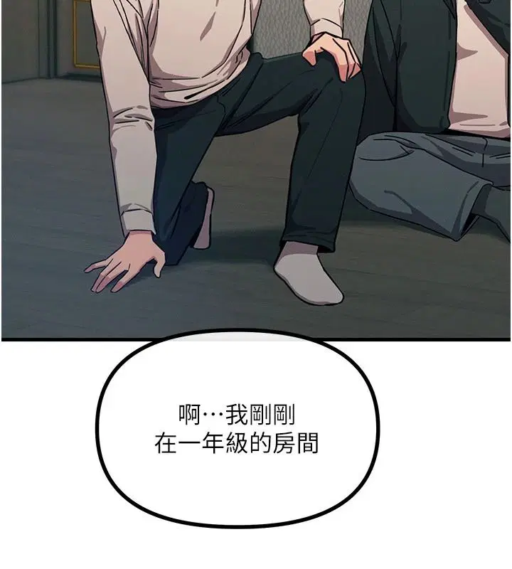 第146話