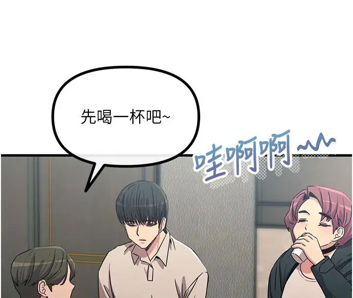 第146話