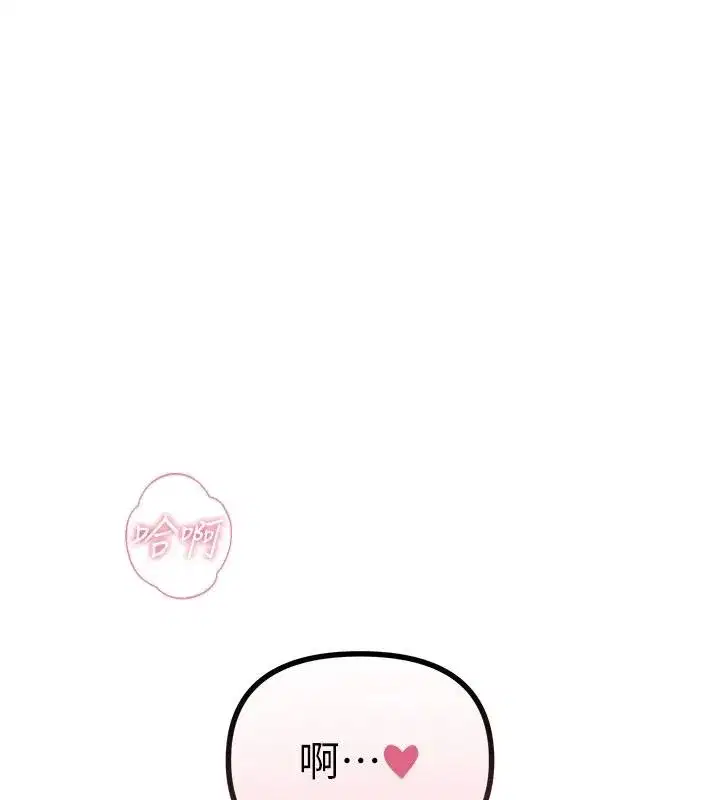 第147話