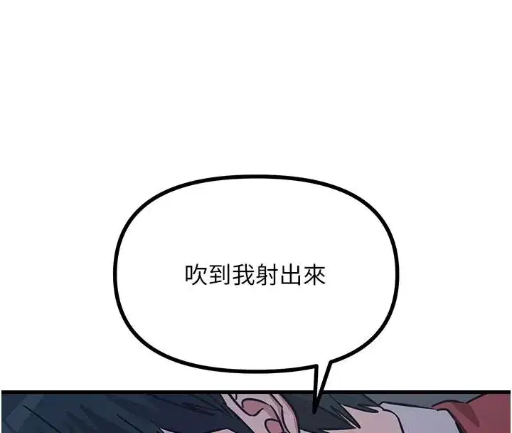 第147話