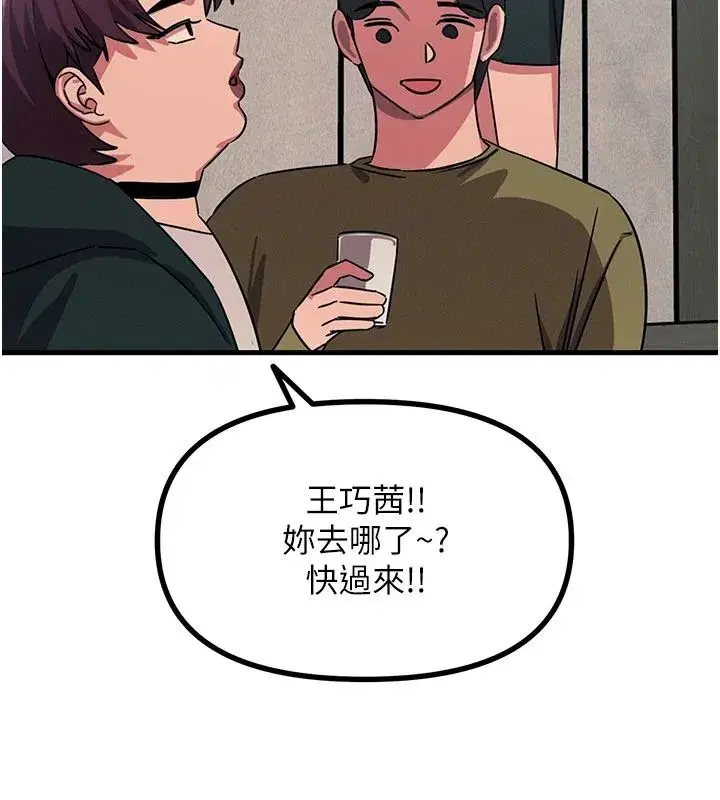 第147話
