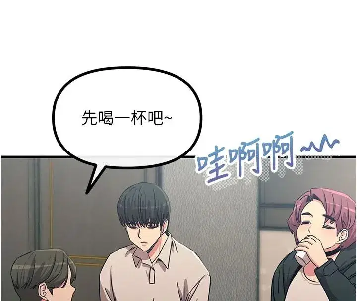 第147話