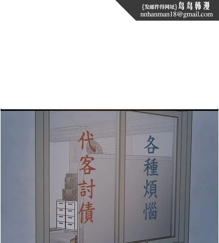 第148話