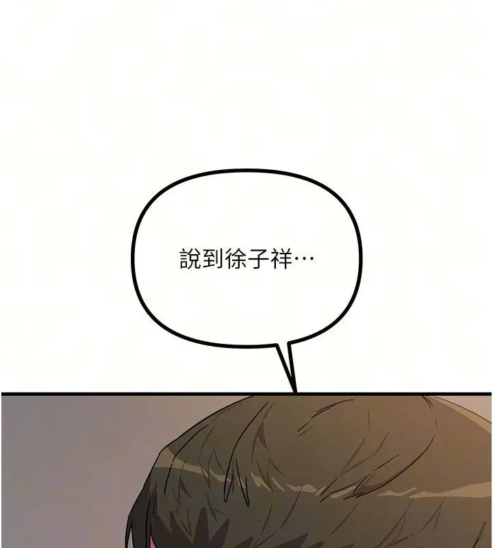 第148話