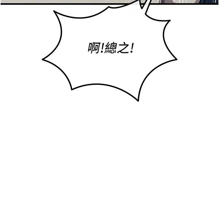 第148話