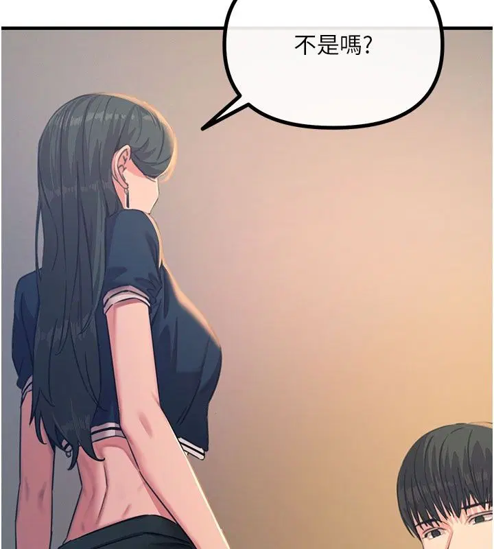 第148話
