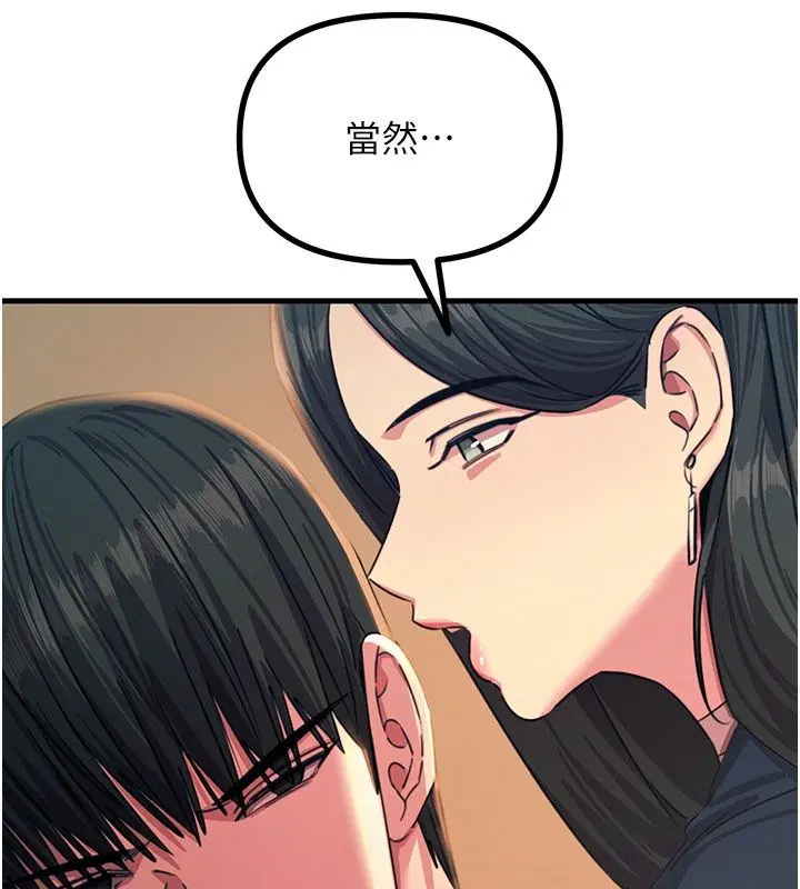 第148話