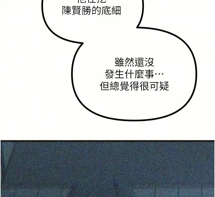 第148話