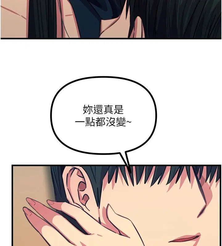 第148話