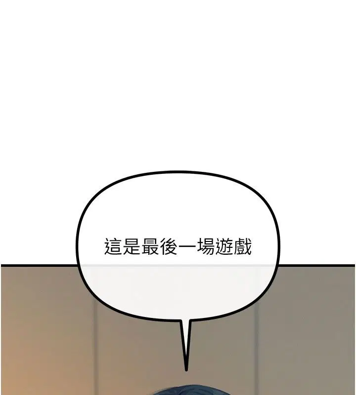 第148話