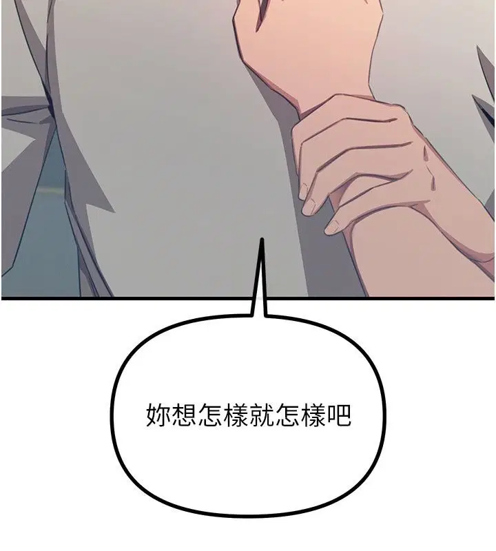 第148話