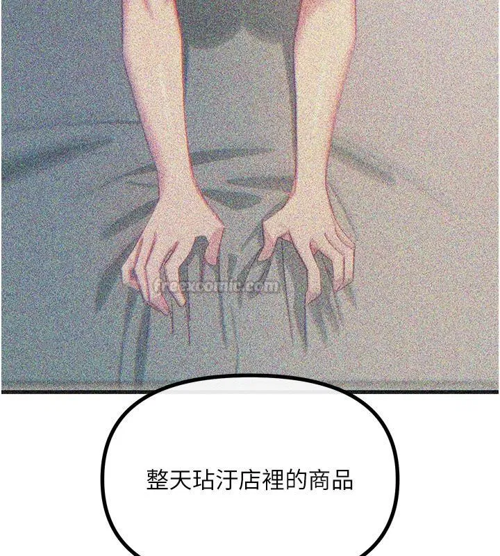 第148話