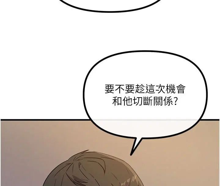 第148話