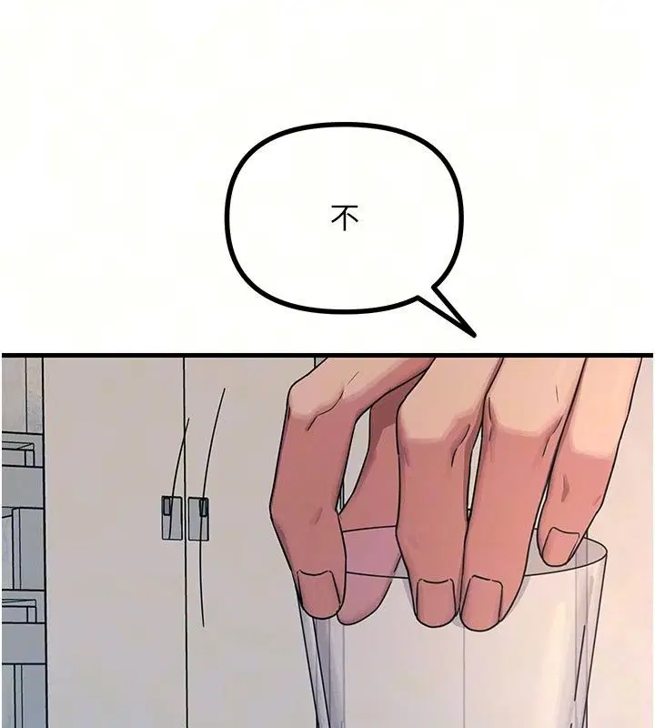 第148話