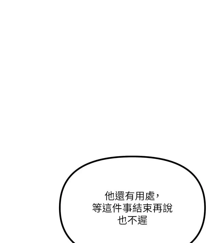 第148話