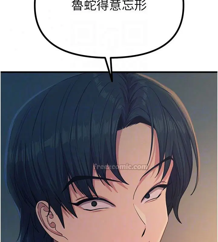 第148話