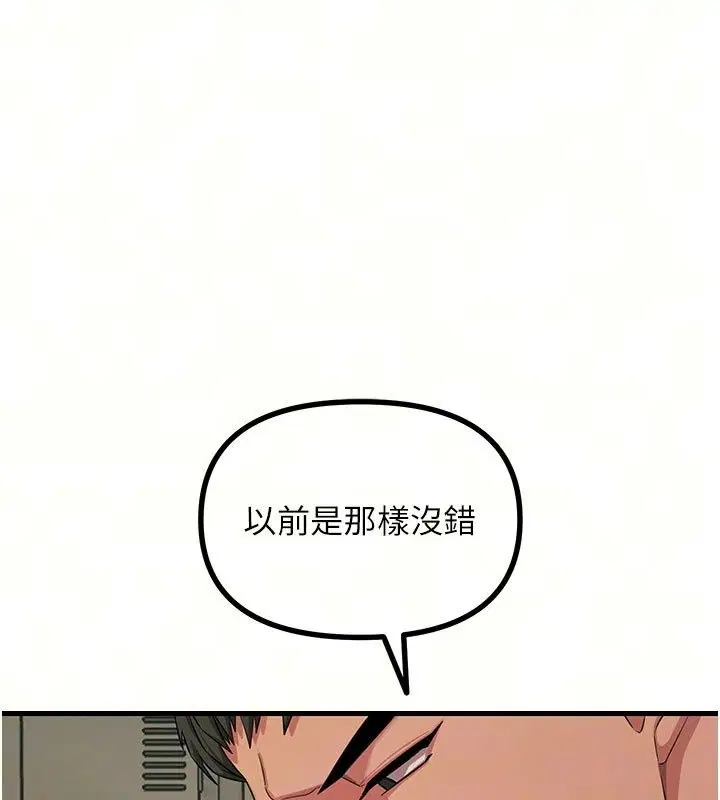 第148話