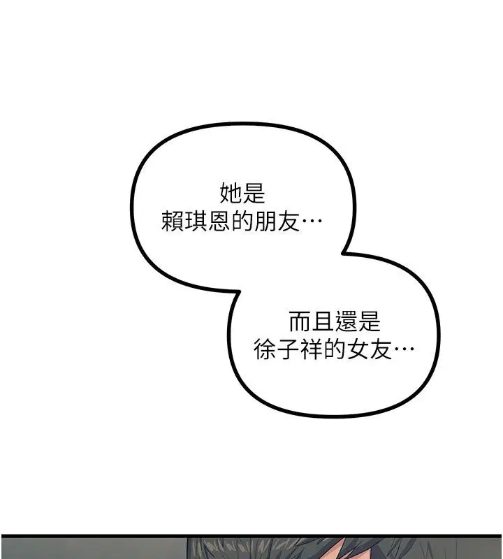 第148話