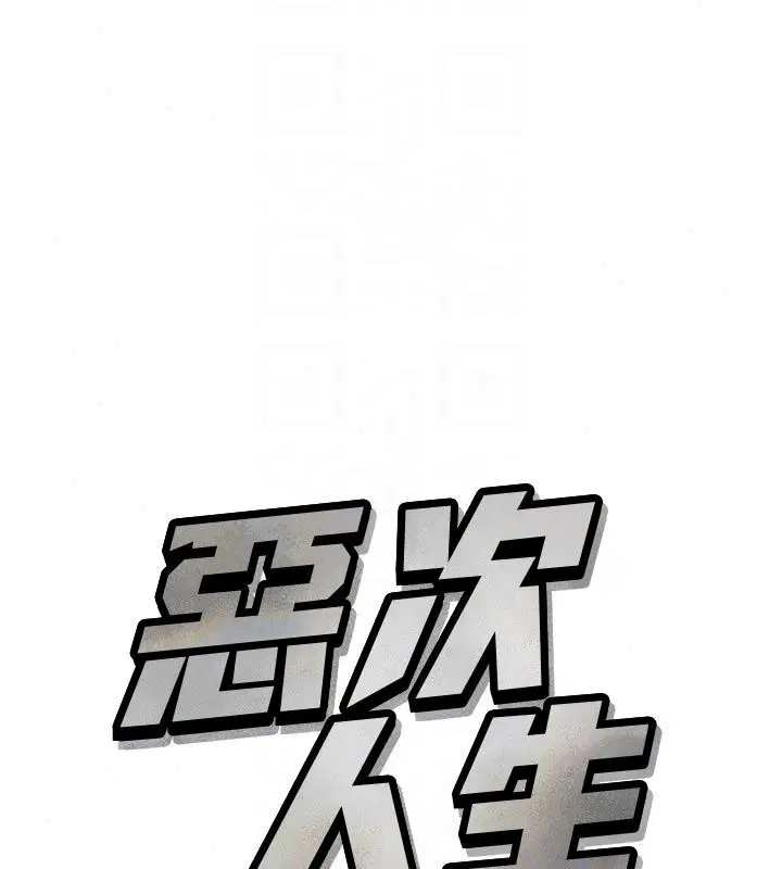 第148話