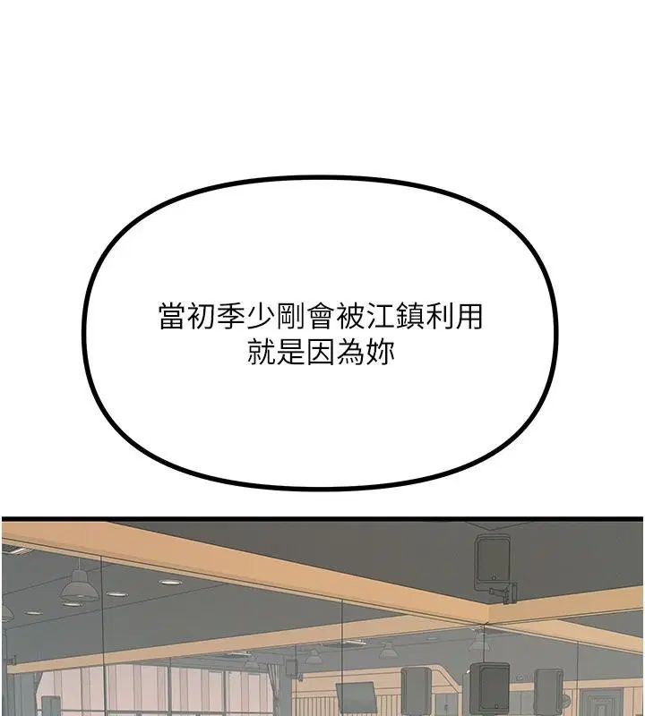 第148話
