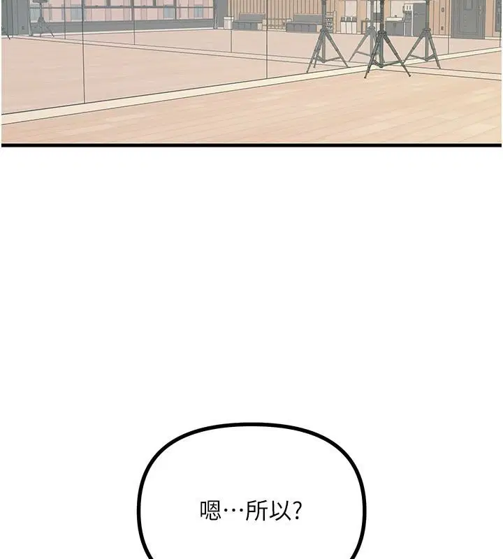 第148話