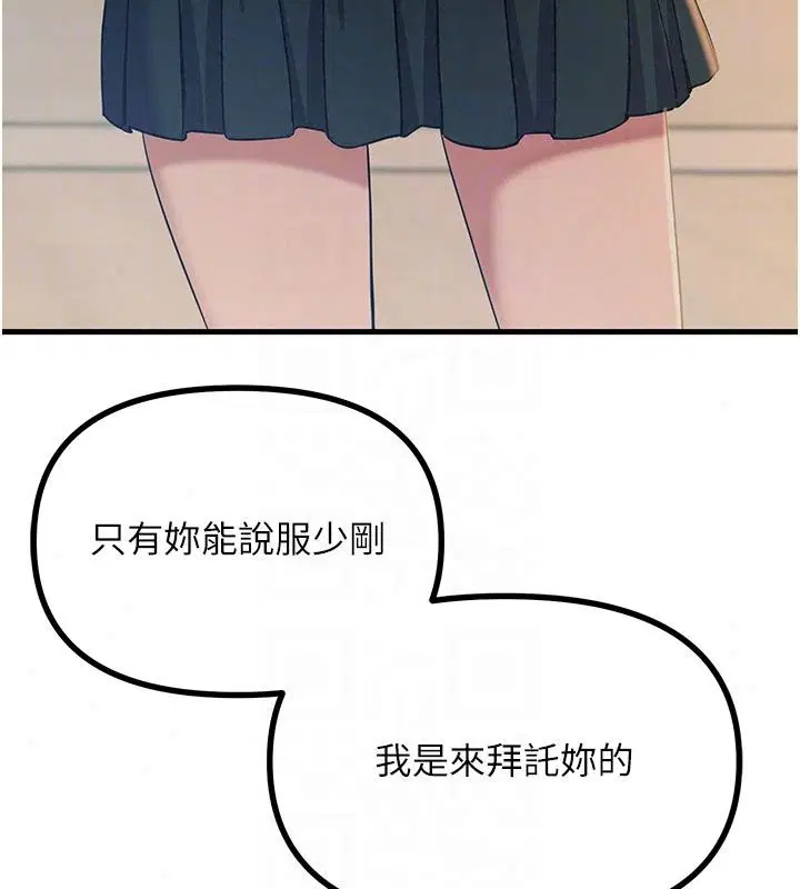 第148話