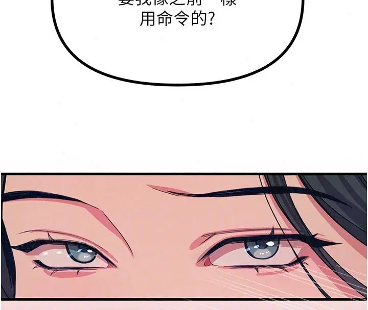 第148話