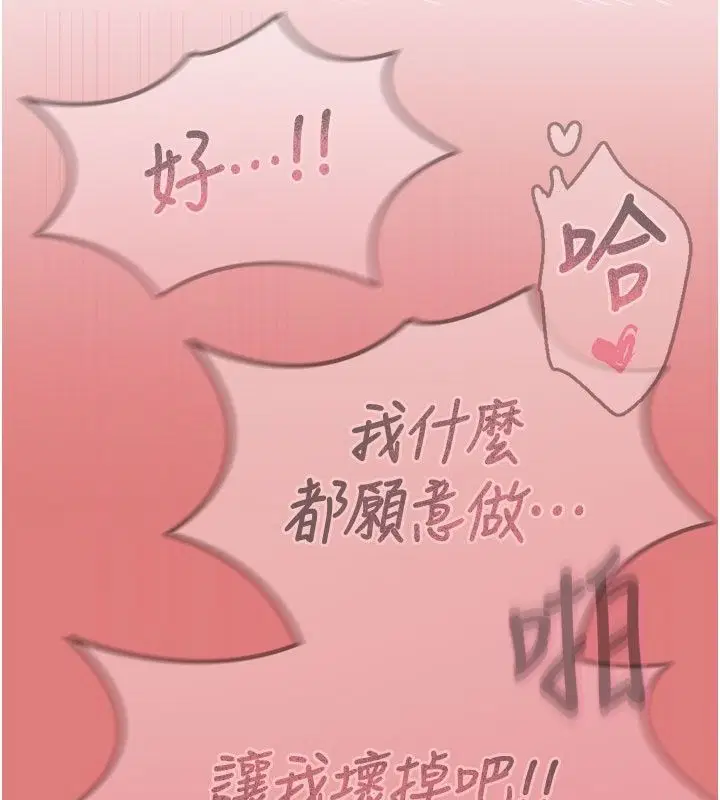 第148話