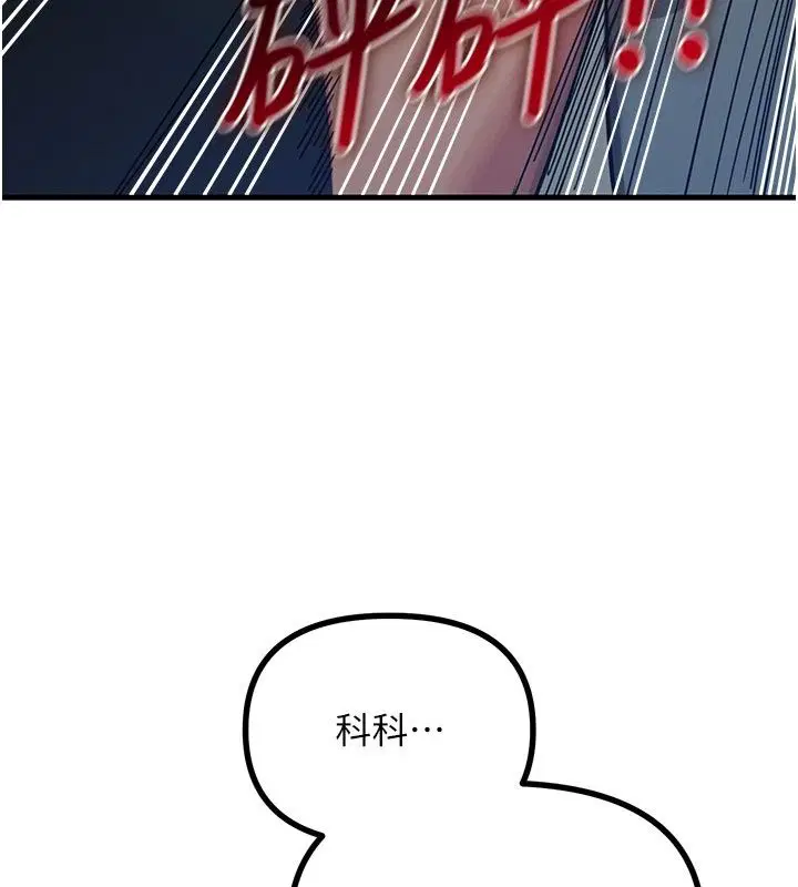 第148話