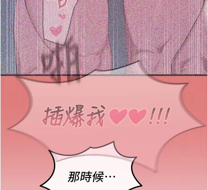 第148話
