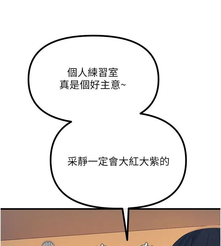 第148話
