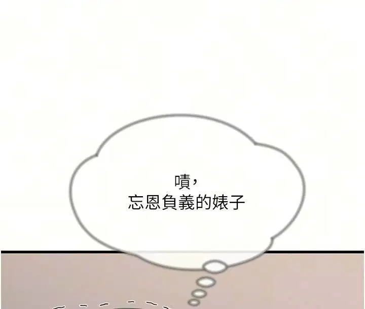 第148話