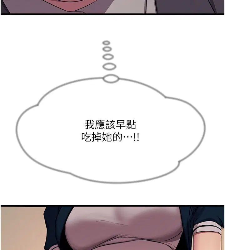 第148話